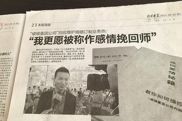 回公司十大：情感咨询前十的大品牌公司ag真人平台第一游戏全国资深情感挽(图1)