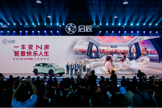 新启辰VX6上市AG真人平台全(图3)