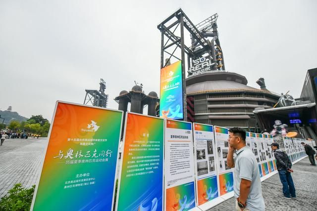 园“微度假”!能躺草坪上看球赛AG真人国际厅国庆假期来首钢(图2)