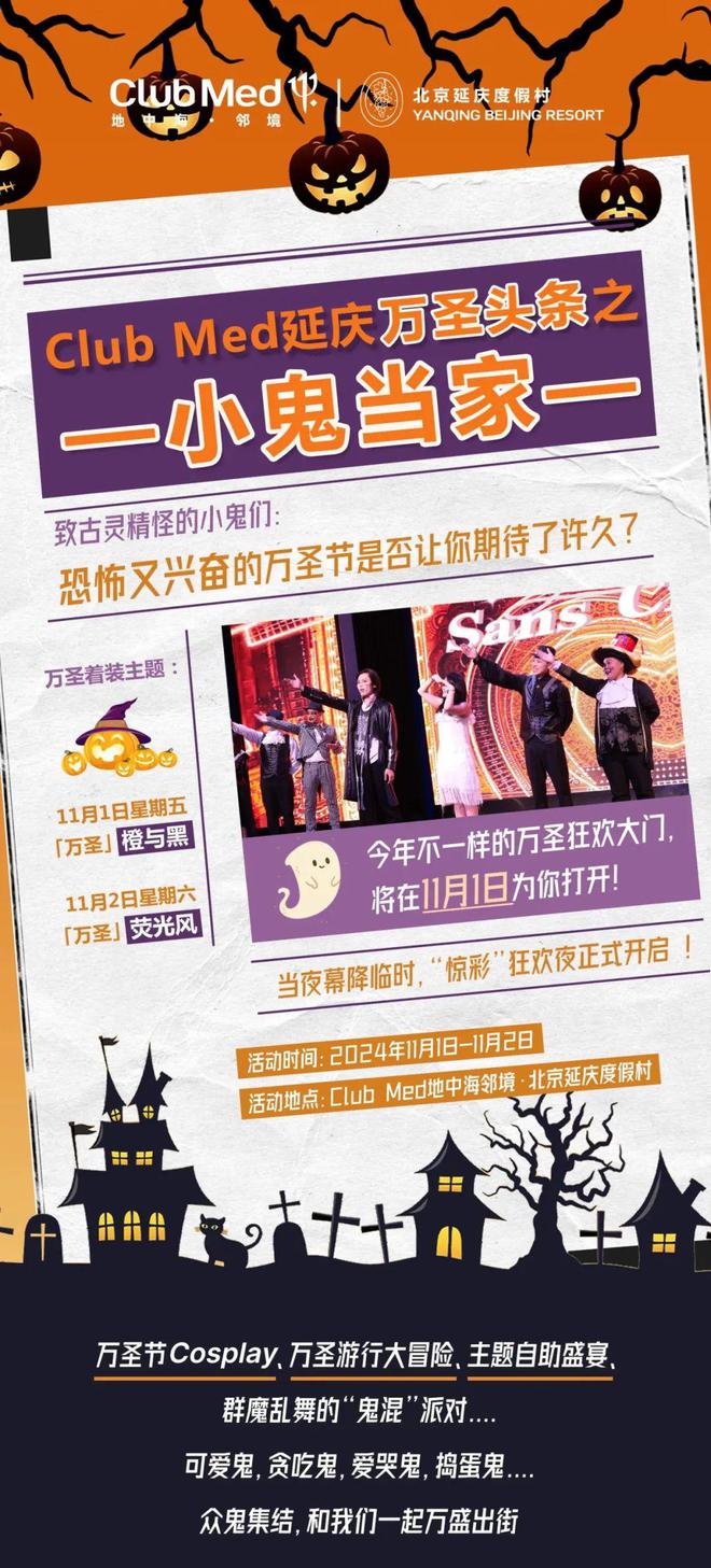 灵 异 故 事 大 集AG真人娱乐酒 店(图15)