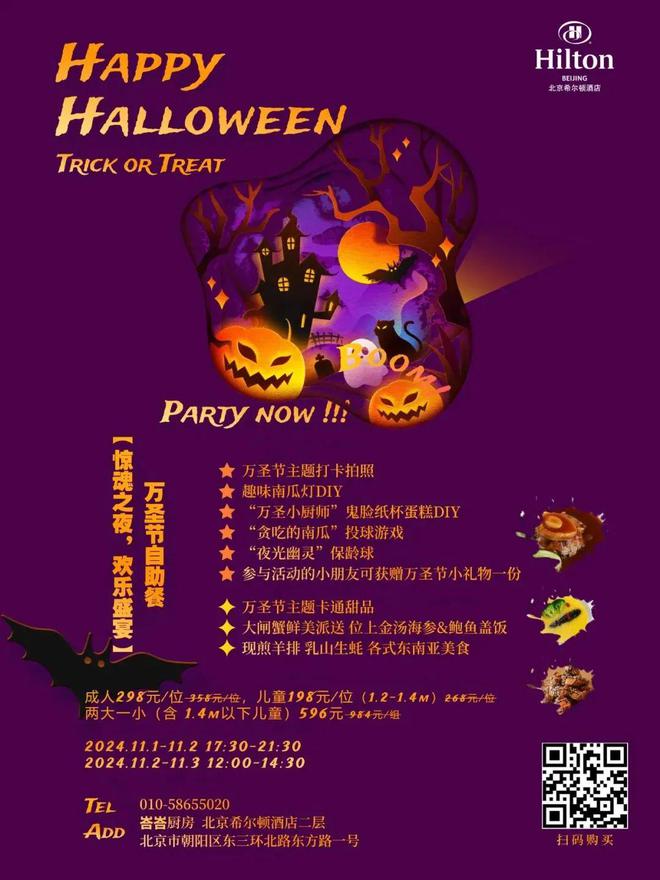 灵 异 故 事 大 集AG真人娱乐酒 店(图18)