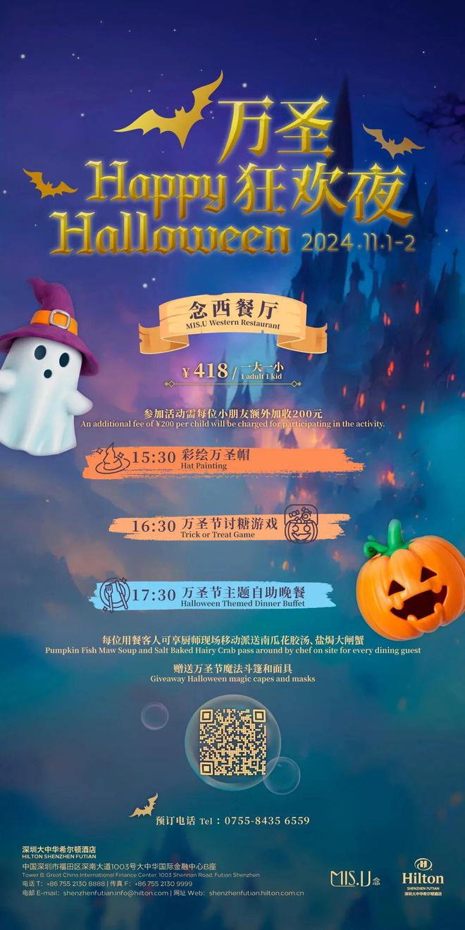 灵 异 故 事 大 集AG真人娱乐酒 店(图22)