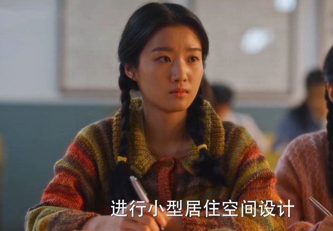 上线两次算计图南让他成第二个庄超英AG真人登录《小巷人家》庄图南官配(图11)