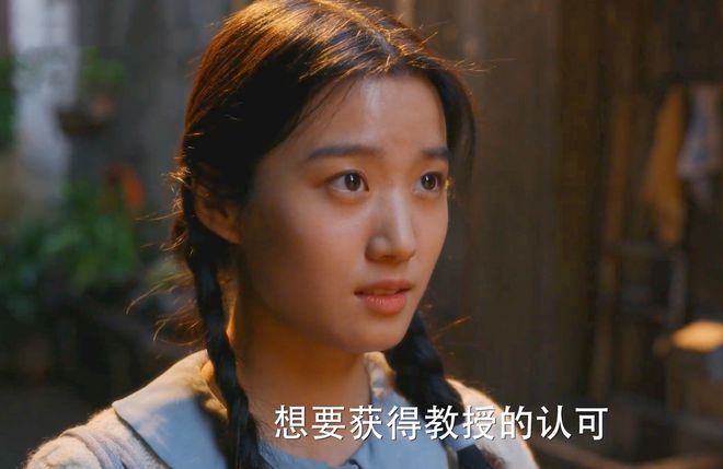 上线两次算计图南让他成第二个庄超英AG真人登录《小巷人家》庄图南官配(图10)