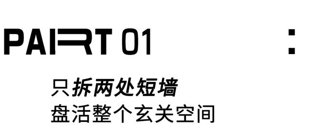²全屋打通采光翻倍不要太舒服～AG真人平台南京夫妻俩的93m(图42)