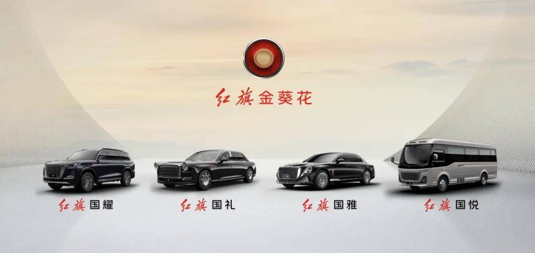 SUV巅峰之作 红旗金葵花国耀ag真人平台第一游戏中式超豪(图9)