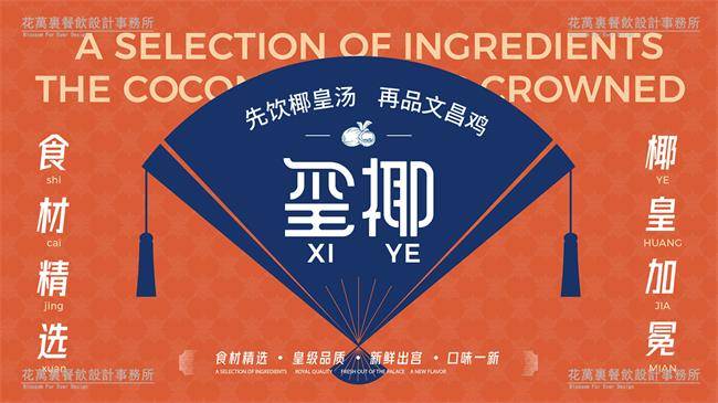 牌设计案例分析与成功秘诀AG真人试玩平台餐饮品(图1)