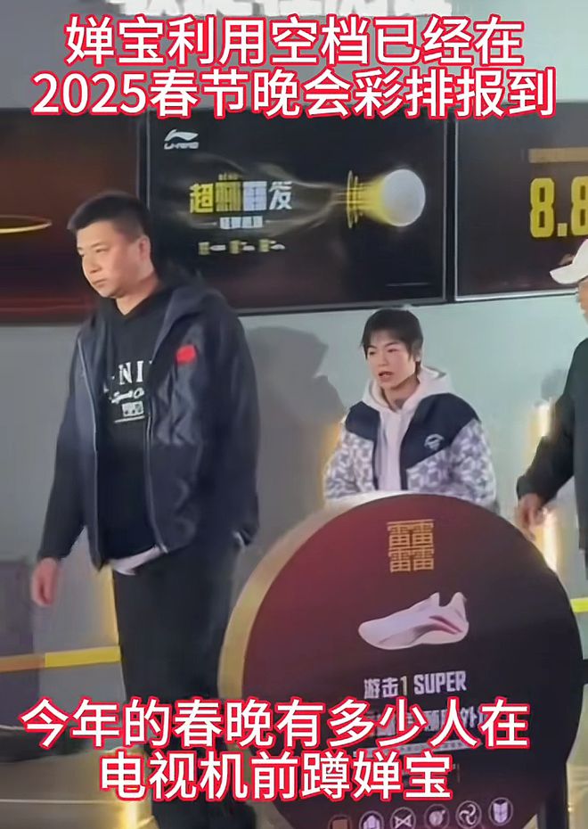0强榜单出炉全红婵第二马龙第五第一是演员AG真人澳门百家家乐2024品牌青年50(图11)
