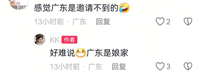 0强榜单出炉全红婵第二马龙第五第一是演员AG真人澳门百家家乐2024品牌青年50(图9)