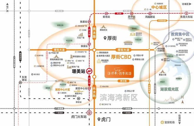 售楼处-保利和悦春风网站欢迎您-东莞房天下AG真人游戏第一品牌2025保利和悦春风(图8)
