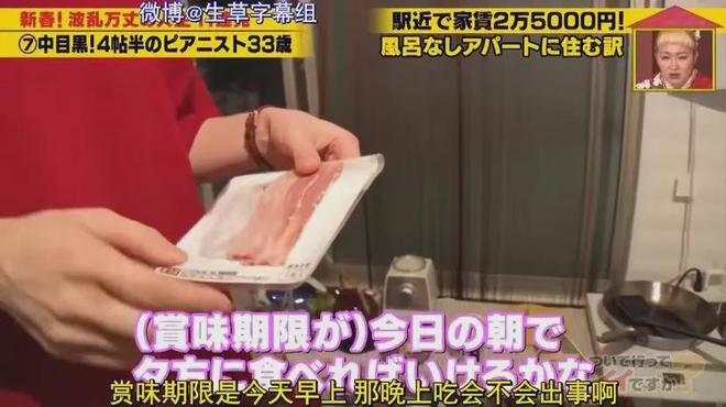 住7㎡蜗居公厕洗澡一顿饭只花2毛钱：简直是梦中情房！AG真人平台app35岁世界著名女钢琴家现状曝光！(图10)