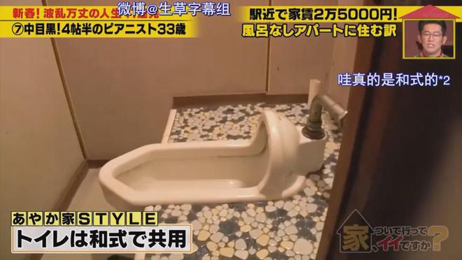 住7㎡蜗居公厕洗澡一顿饭只花2毛钱：简直是梦中情房！AG真人平台app35岁世界著名女钢琴家现状曝光！(图11)