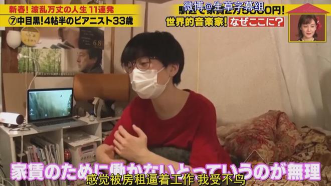 住7㎡蜗居公厕洗澡一顿饭只花2毛钱：简直是梦中情房！AG真人平台app35岁世界著名女钢琴家现状曝光！(图13)