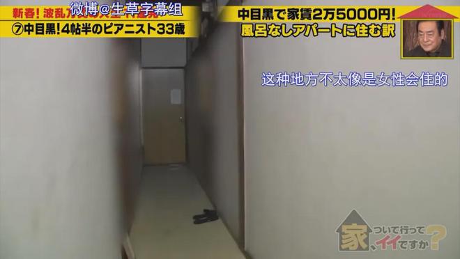 住7㎡蜗居公厕洗澡一顿饭只花2毛钱：简直是梦中情房！AG真人平台app35岁世界著名女钢琴家现状曝光！(图15)