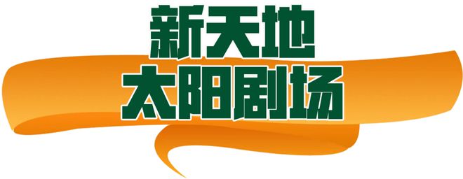 业秘密”的“五一”聊天记录（二）AG真人游戏第一品牌一份泄露“商(图6)