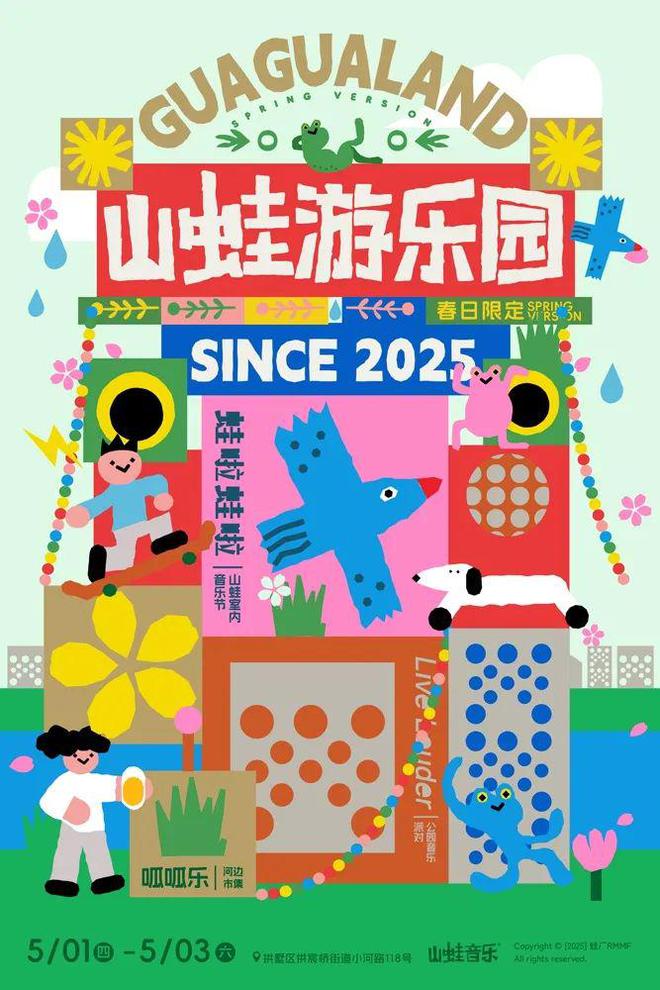 业秘密”的“五一”聊天记录（二）AG真人游戏第一品牌一份泄露“商(图8)