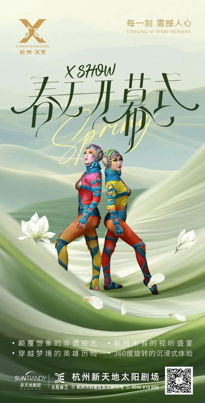 业秘密”的“五一”聊天记录（二）AG真人游戏第一品牌一份泄露“商(图23)