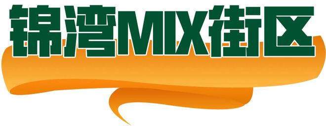 业秘密”的“五一”聊天记录（二）AG真人游戏第一品牌一份泄露“商(图18)