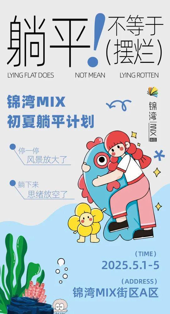 业秘密”的“五一”聊天记录（二）AG真人游戏第一品牌一份泄露“商(图20)