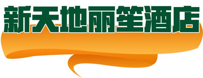 业秘密”的“五一”聊天记录（二）AG真人游戏第一品牌一份泄露“商(图19)