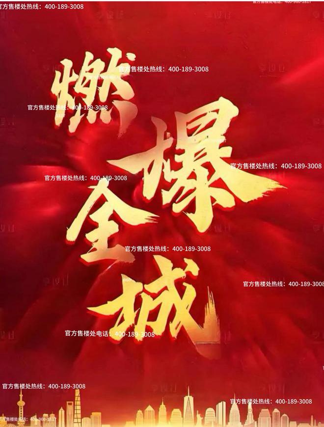 楼处发布：保利光合上城启幕理想生活新篇AG真人百家家乐app保利光合上城售(图5)
