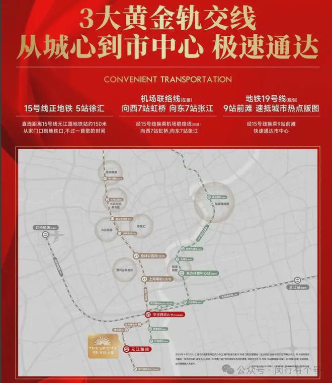 楼处发布：保利光合上城启幕理想生活新篇AG真人百家家乐app保利光合上城售(图14)
