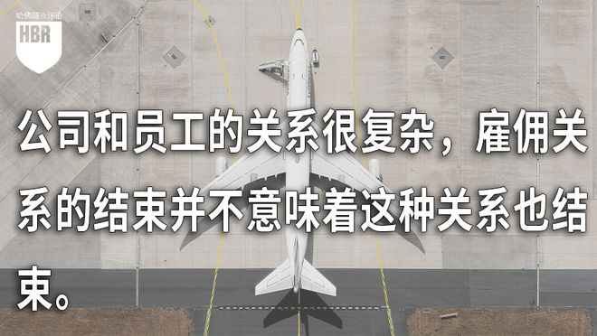 时最能看清一家公司的格局AG真人登录入口员工离职