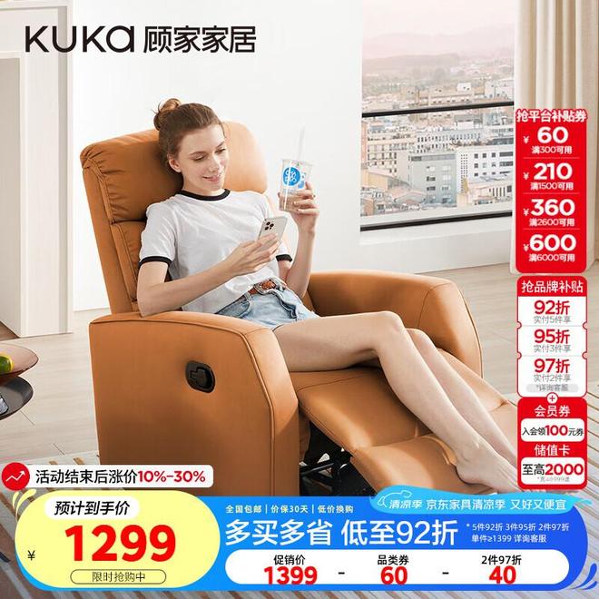 ！这款懒人沙发让蜗居秒变舒适天堂AG真人游戏第一品牌小户型救星(图2)